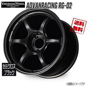 ヨコハマ アドバンレーシング RG-D2 セミグロスブラック 18インチ 5H120 9J+51 1本 72.5 業販4本購入で送料無料