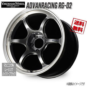 ヨコハマ アドバンレーシング RG-D2 マシニング＆レーシングハイパーブラック 18インチ 5H120 10.5J+24 1本 72.5 業販4本購入で送料無料