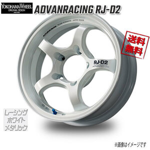 ヨコハマ アドバンレーシング RJ-D2 レーシングホワイトメタリック 16インチ 5H139.7 5.5J+20 1本 108 業販4本購入で送料無料