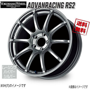 ヨコハマ アドバンレーシング RS2 FOR MINI レーシングハイパーシルバー 17インチ 4H100 7J+42 1本 63 業販4本購入で送料無料