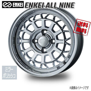 ENKEI エンケイ ALL NINE ミラーポリッシュ 15インチ 4H98 6J+35 1本 58 業販4本購入で送料無料