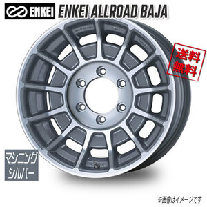 ENKEI エンケイ ALLROAD BAJA マシニングシルバー 17インチ 6H139.7 8J+20 4本 108.5 業販4本購入で送料無料