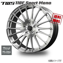 TWS TWS 118F Sport Mono ブラッシュド／フランジカット 19インチ 5H112 8J+45 4本 66.5 業販4本購入で送料無料_画像1