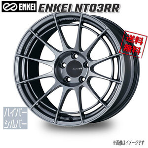 ENKEI エンケイ NT03ＲＲ　ハイパーシルバー 17インチ 5H120 9J+50 4本 72.5 業販4本購入で送料無料