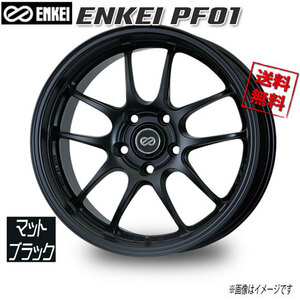 ENKEI エンケイ PF01 マットブラック 18インチ 5H114.3 7.5J+45 1本 75 業販4本購入で送料無料