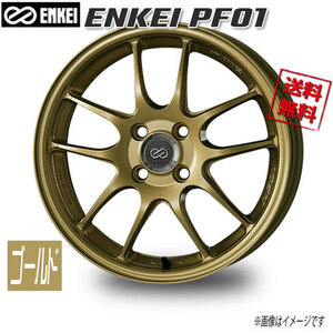 ENKEI エンケイ PF01 ゴールド 15インチ 4H100 5J+45 1本 75 業販4本購入で送料無料