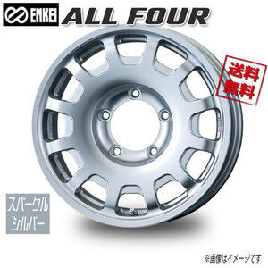 ENKEI エンケイ ALL FOUR スパークルシルバー 16インチ 5H139.7 5.5J+20 4本 108.2 業販4本購入で送料無料