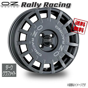 OZレーシング OZ Rally Racing ダークグラファイト 17インチ 4H108 8J+42 4本 75 業販4本購入で送料無料