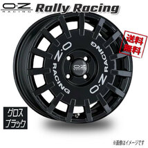 OZレーシング OZ Rally Racing グロスブラック 17インチ 4H100 7J+30 1本 68 業販4本購入で送料無料_画像1