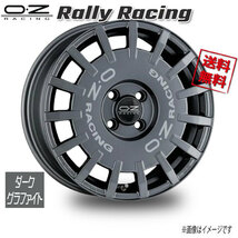 OZレーシング OZ Rally Racing ダークグラファイト 17インチ 4H100 7J+45 4本 68 業販4本購入で送料無料_画像1