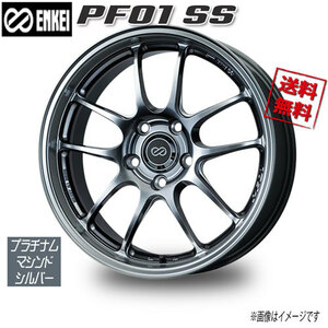 ENKEI エンケイ PF01 SS プラチナムマシンドシルバー 17インチ 5H114.3 9J+35 4本 75 業販4本購入で送料無料