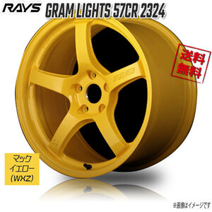 RAYS GRAM LIGHTS 57CR 2324 WXZ (Mach Yellow 17インチ 5H114.3 9J+22 4本 4本購入で送料無料