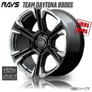 RAYS TEAM DAYTONA BB06S BBF (Semigloss Black+Hybrid Machinin 20インチ 6H139.7 9J+18 4本 4本購入で送料無料