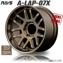 RAYS A-LAP-07X F0 BR (Bronze Almite) 18インチ 6H139.7 8J+20 4本 4本購入で送料無料_画像1