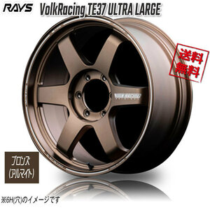 RAYS VolkRacing TE37 ULTRA LARGE F1 BR Bronze Almite 20インチ 5H150 9.5J+55 1本 4本購入で送料無料