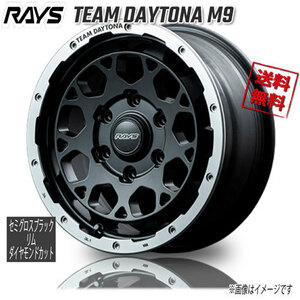 RAYS TEAM DAYTONA M9 SBP (Semigloss Black/Rim Diamond Cut 16インチ 6H139.7 6.5J+38 4本 4本購入で送料無料