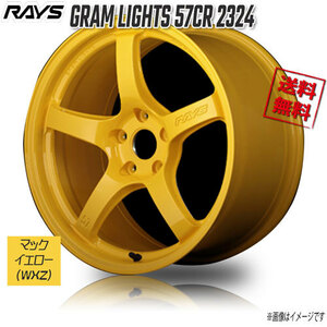 RAYS GRAM LIGHTS 57CR 2324 WXZ (Mach Yellow 18インチ 5H114.3 9.5J+12 1本 4本購入で送料無料