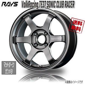 RAYS VolkRacing TE37 SONIC CLUB RACER DM MatteDarkGunM 15インチ 4H100 7J+32 4本 4本購入で送料無料 ロードスター シビック インテグラ