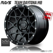 RAYS TEAM DAYTONA M8 N2 (Matte Black) 17インチ 6H139.7 8.5J+0 4本 4本購入で送料無料_画像1