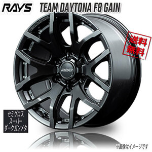 RAYS TEAM DAYTONA F8 GAIN BNG (Black Machining) 20インチ 6H139.7 9J+18 1本 4本購入で送料無料