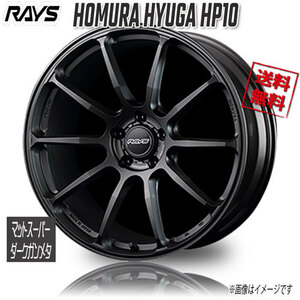 RAYS ホムラ HYUGA HP10 APJ (Matte Super Dark Gunmetal) 18インチ 5H114.3 8J+45 4本 4本購入で送料無料