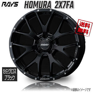 RAYS ホムラ 2X7FA BOL (Semigloss Black) 18インチ 5H114.3 7.5J+45 4本 4本購入で送料無料