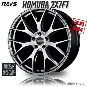 RAYS ホムラ 2X7FT QAJ (DC/Side Grace Silver) 20インチ 5H114.3 8.5J+38 4本 4本購入で送料無料