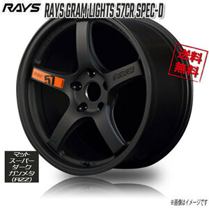 RAYS GRAM LIGHTS 57CR SPEC-D AZZ (Matte SD gunmetal 19インチ 5H114.3 9.5J+35 1本 4本購入で送料無料