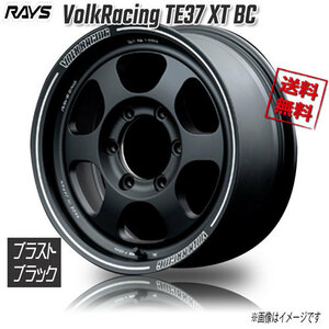 RAYS VolkRacing TE37 XT BC Blast Black 17インチ 6H139.7 8J+0 1本 4本購入で送料無料