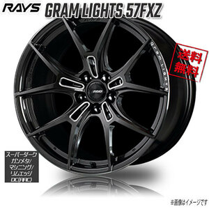 RAYS GRAM LIGHTS 57FXZ F1 AAC (SD Gunmetal/MachiningEdgeDC 18インチ 5H114.3 7.5J+50 1本 4本購入で送料無料