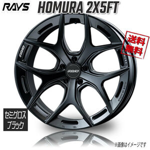 RAYS ホムラ 2X5FT BOJ 19インチ 5H108 8.5J+48 4本 4本購入で送料無料