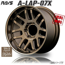 RAYS A-LAP-07X F1 BR (Bronze Almite) 18インチ 6H139.7 8.5J+19 1本 4本購入で送料無料_画像1