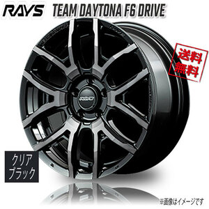 RAYS TEAM DAYTONA F6 DRIVE BFJ (Clear Black) 18インチ 5H114.3 7.5J+43 4本 4本購入で送料無料