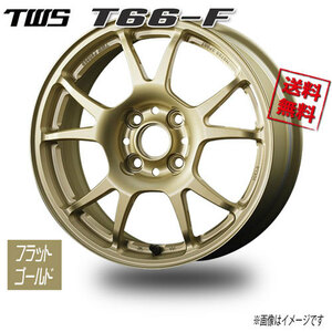 TWS TWS T66-F フラットゴールド 16インチ 4H100 7J+45 1本 67 業販4本購入で送料無料