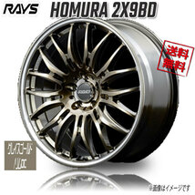 RAYS ホムラ 2X9BD XAK (Grace Gold/Rim DC) 20インチ 5H114.3 8.5J+45 4本 4本購入で送料無料_画像1