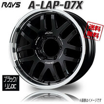 RAYS A-LAP-07X F0 BD (Black/Rim Diamond Cut) 18インチ 6H139.7 8J+20 4本 4本購入で送料無料_画像1