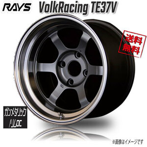 RAYS VolkRacing TE37V GM/FDMC GunM/DiamondCutRim 15インチ 4H100 8J+0 1本 4本購入で送料無料 ロードスター オーバーフェンダー