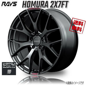 RAYS ホムラ 2X7FT B7J (Semigloss Black/RAP) 19インチ 5H114.3 8J+45 1本 4本購入で送料無料