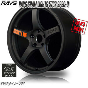 RAYS GRAM LIGHTS 57CR SPEC-D AZZ (Matte SD gunmetal 15インチ 4H100 8J+28 1本 4本購入で送料無料