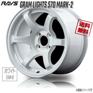 RAYS GRAM LIGHTS 57D MARK-2 WH WHITE 15インチ 4H100 8J+13 1本 4本購入で送料無料