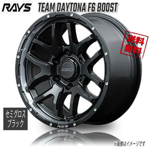 RAYS TEAM DAYTONA F6 BOOST N1 (Semigloss Black) 17インチ 6H139.7 8J+20 4本 4本購入で送料無料