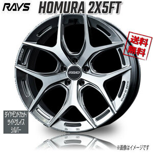 RAYS ホムラ 2X5FT QAJ 20インチ 5H114.3 8.5J+45 4本 4本購入で送料無料