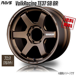 RAYS VolkRacing TE37 SB F1 BR Bronze Almite 18インチ 6H139.7 8J+38 1本 4本購入で送料無料