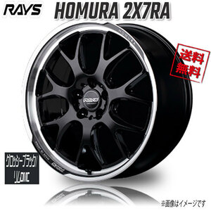 RAYS ホムラ 2X7RA BAJ (Glossy Black/Rim DMC) 20インチ 5H114.3 8.5J+38 4本 4本購入で送料無料