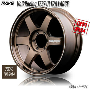 RAYS VolkRacing TE37 ULTRA LARGE F2 BR Bronze Almite 20インチ 6H139.7 8.5J+20 4本 4本購入で送料無料