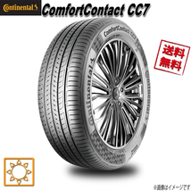 185/55R15 82V 1本 コンチネンタル ComfortContact CC7 夏タイヤ 185/55-15 CONTINENTAL_画像1