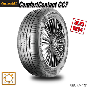 165/65R15 81T 4本セット コンチネンタル ComfortContact CC7 夏タイヤ 165/65-15 CONTINENTAL