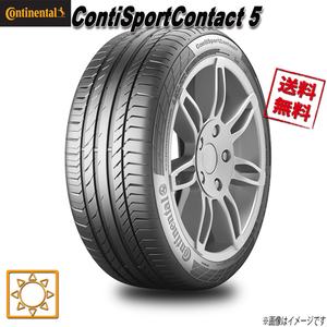 255/45R22 107Y XL ★ 4本セット コンチネンタル ContiSportContact 5 ContiSilent ContiSeal