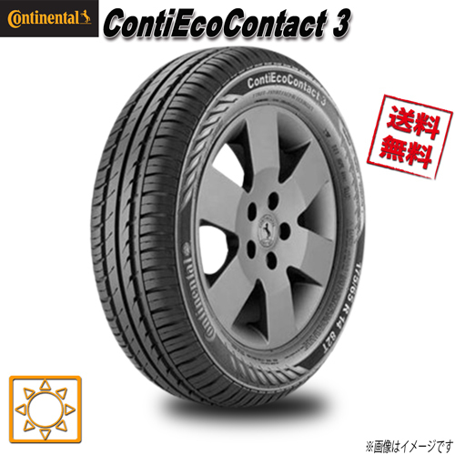 175/55R15 77T 4本セット コンチネンタル ContiEcoContact 3 夏タイヤ 175/55-15 CONTINENTAL