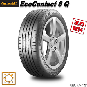 255/35R21 101Y XL ★ 1本 コンチネンタル EcoContact 6 Q ContiSilent